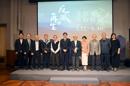高雄首場二二八紀念活動「死滅與再生：李敏勇詩帖特展」開幕　陳其邁：回憶、反思不同族群共同見證的歷史3